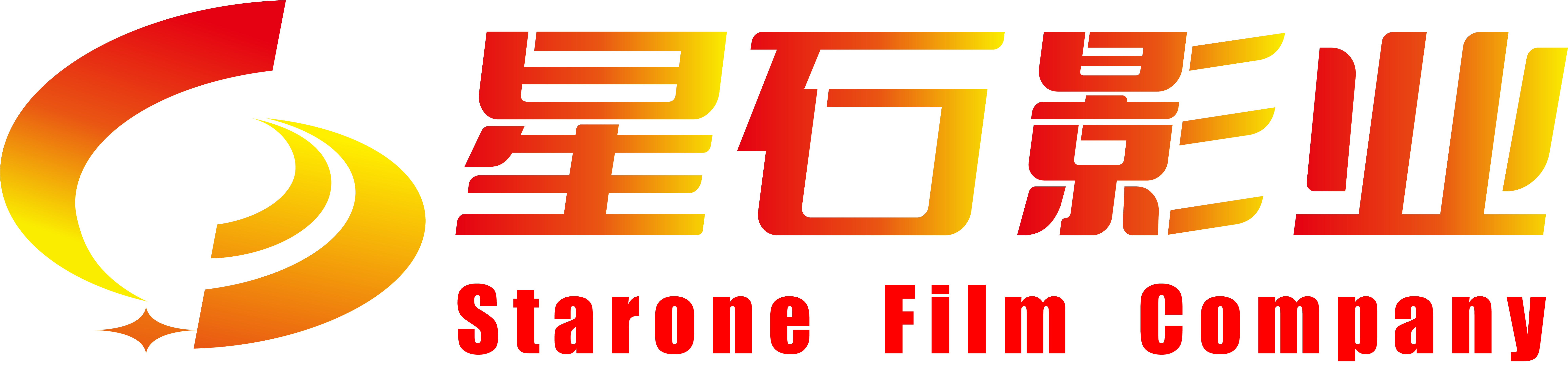 星石影业